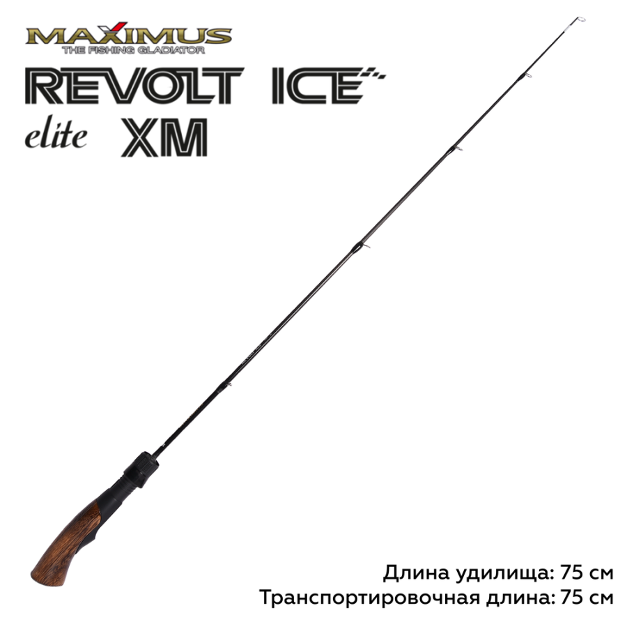 Удочка зимняя Maximus Revolt Ice Elite XM 301XH длина 75 см тест до 70 гр