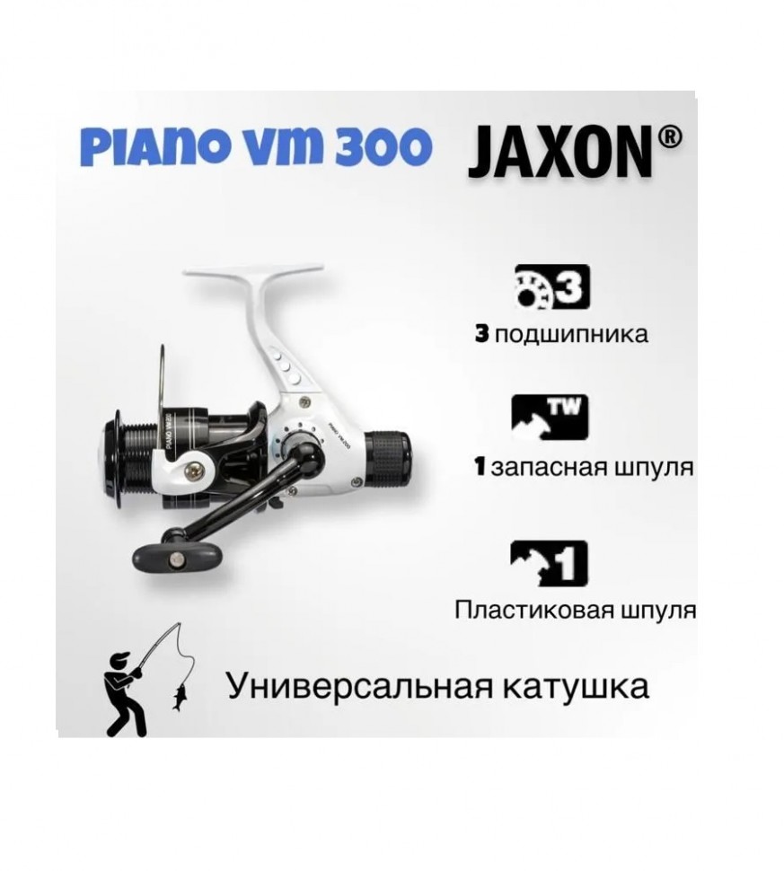 Катушка для рыбалки Jaxon Piano VM 3000 , 3 подшипника 5.2:1 , задний фрикцион