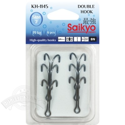 Крючки Saikyo двойные KH-1145 BN 