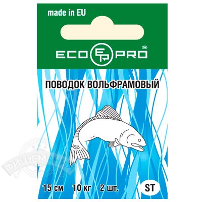 Поводок Eco ST вольфрамовый 25cm (2 шт)