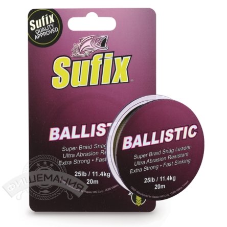 Шнур плетеный Sufix Ballistic 10m Brown