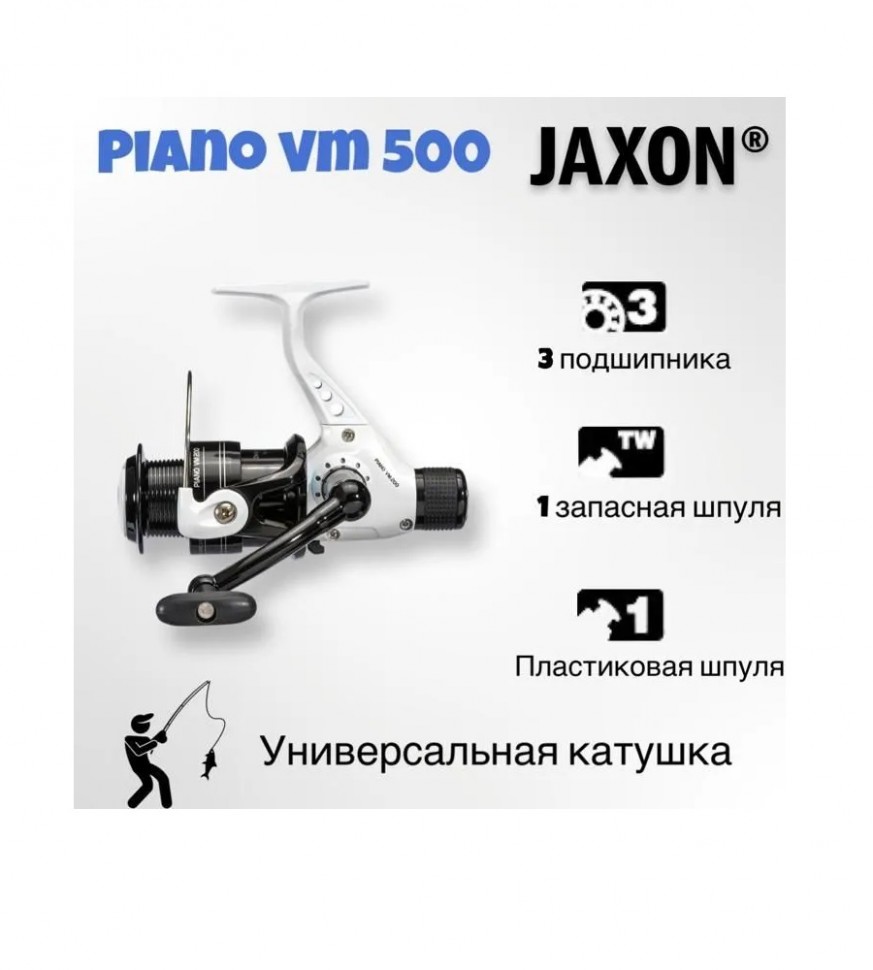 Катушка для рыбалки Jaxon Piano VM 5000 , 3 подшипника 5.2:1 , задний фрикцион