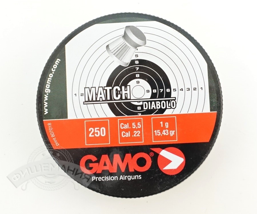 Пули пневматические GAMO MATCH 5,5мм (250 шт)