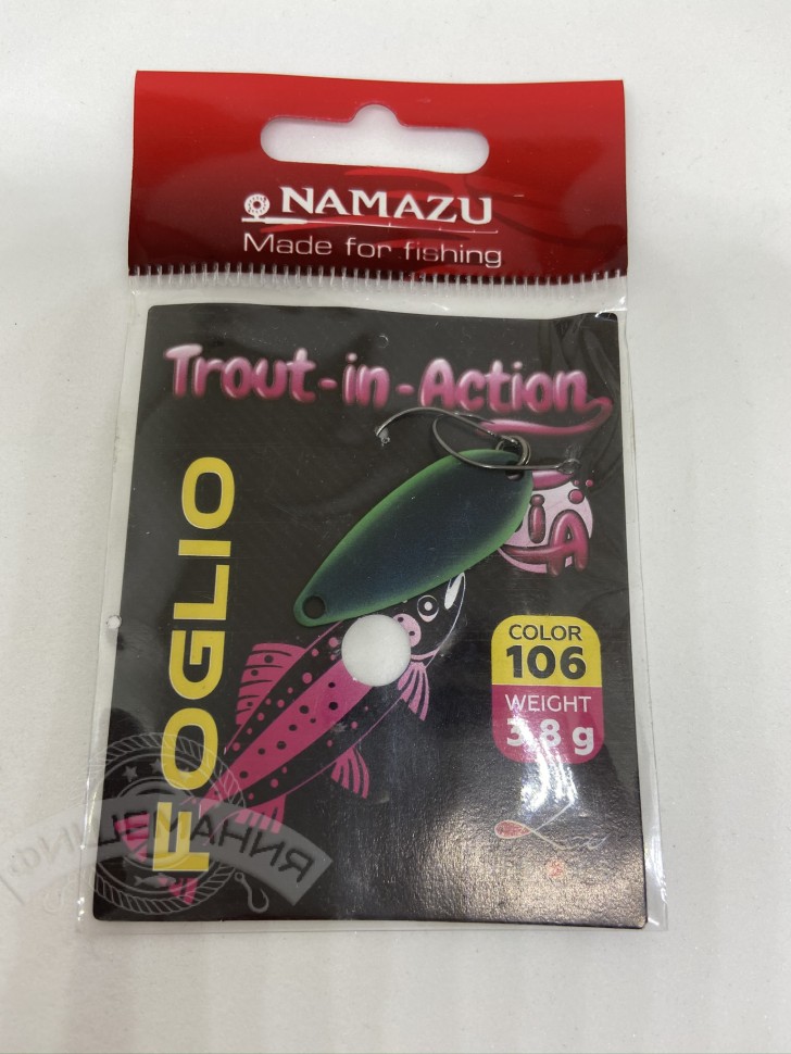 Блесна форелевая Namazu Pro TiA Foglio 2.5 гр 106/200