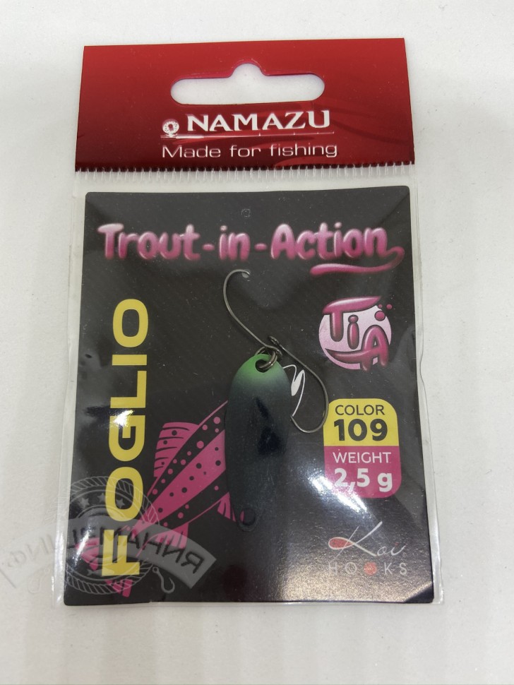 Блесна форелевая Namazu Pro TiA Foglio 2.5 гр 109/200