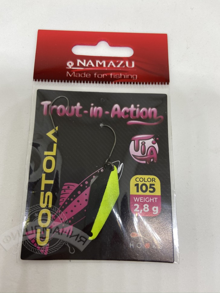 Блесна форелевая Namazu Pro TiA Costola 2.8 гр 105/200