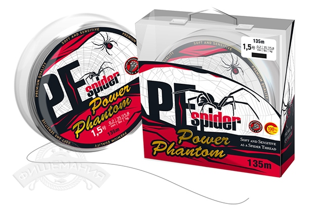 Шнур Power Phantom 8x PE Spider 135 m / темно-серый