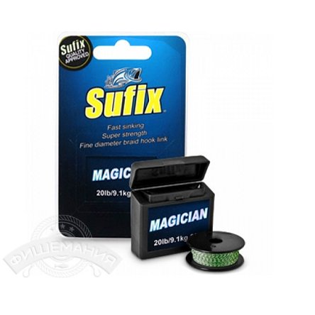 Sufix Magician Green Fleck 20М