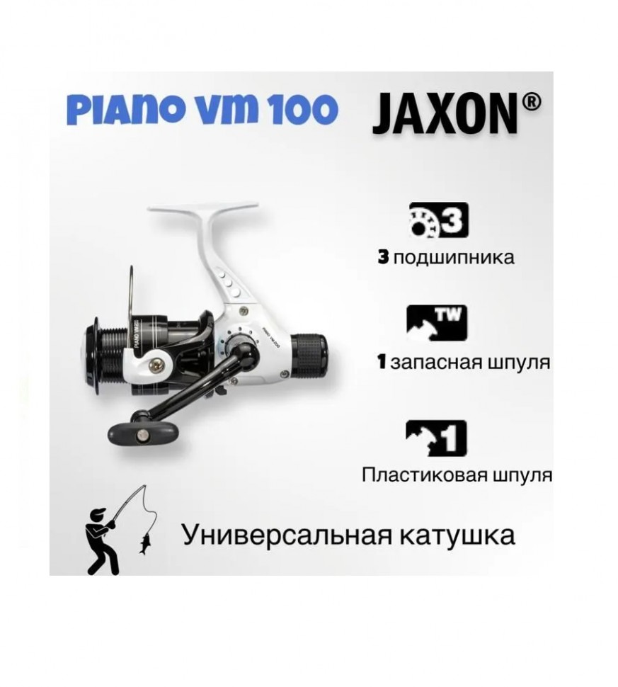Катушка для рыбалки Jaxon Piano VM 1000 , 3 подшипника 5.5:1 , задний фрикцион