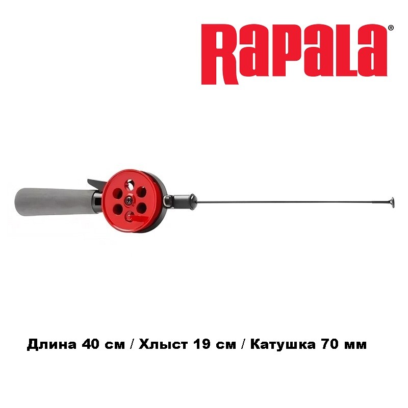 Зимняя удочка RAPALA Classic Ice Rod 70 ( катушка 70 мм, хлыст 19 см, ручка неопрен, длина 40 см)