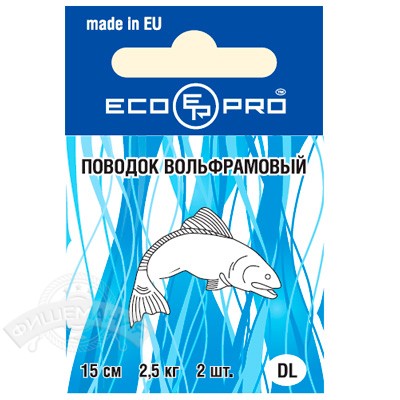 Поводок Eco DL вольфрамовый 25cm (2 шт)