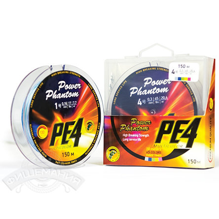 Power Phantom PE4 150  multicolor