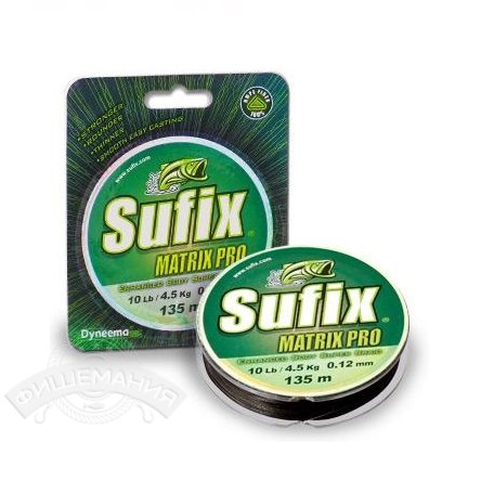 Sufix Matrix Pro Зеленая 135м